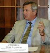 На фото Степанов Юрий Борисович