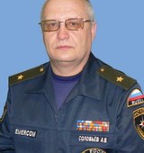 На фото Соловьев Александр Витальевич
