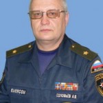 Соловьев Александр Витальевич