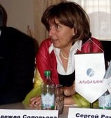 На фото Соловьева Надежда Юрьевна