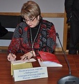 На фото Грешнякова Елена Геннадьевна