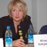 Бабурина Юлия Вадимовна