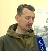 На фото Стрелков Игорь Иванович