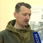 Стрелков Игорь Иванович