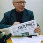 Блохнин Александр Владимирович