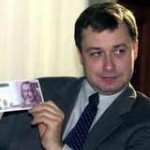 Трачук Аркадий Владимирович